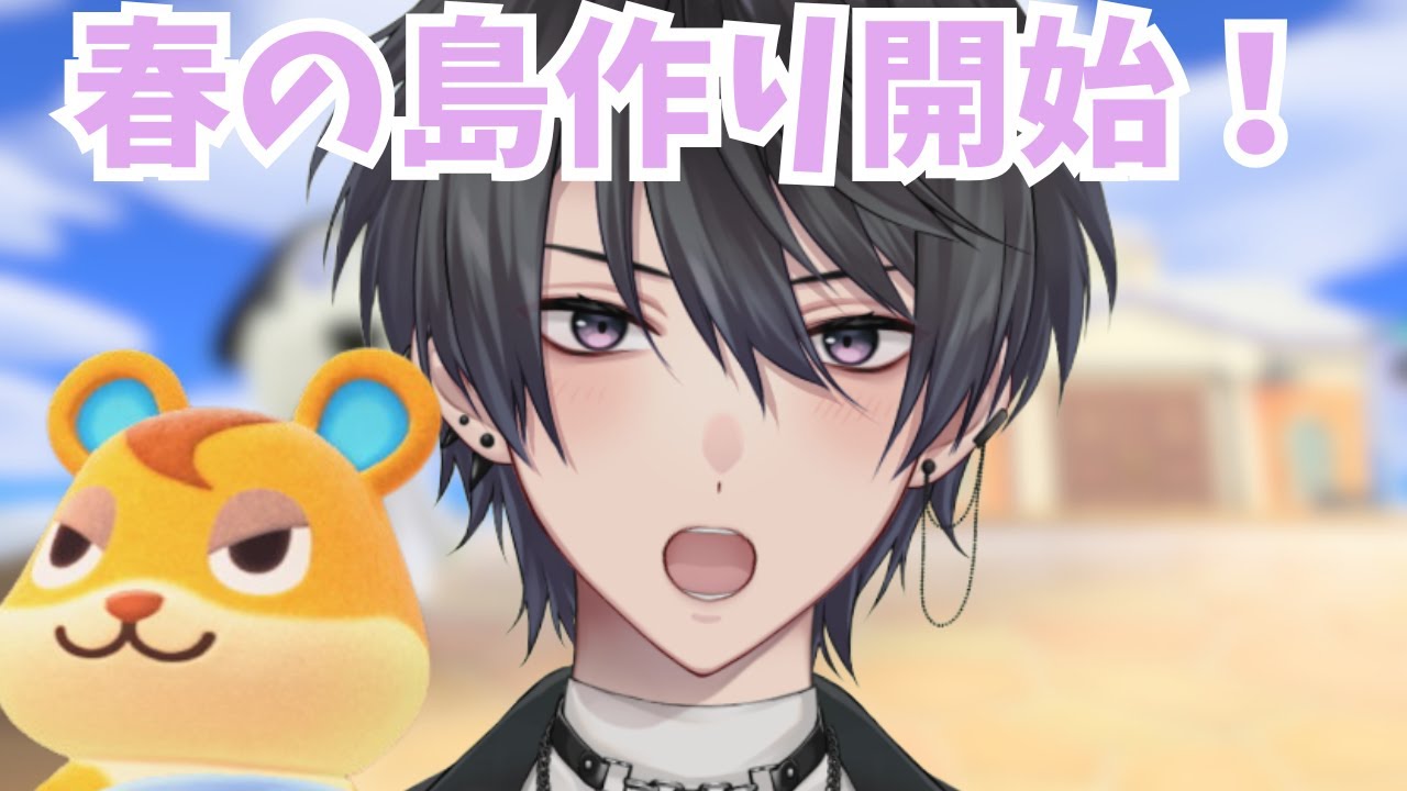 【あつ森】生きる者全てに春は来る。希望を持つこと。