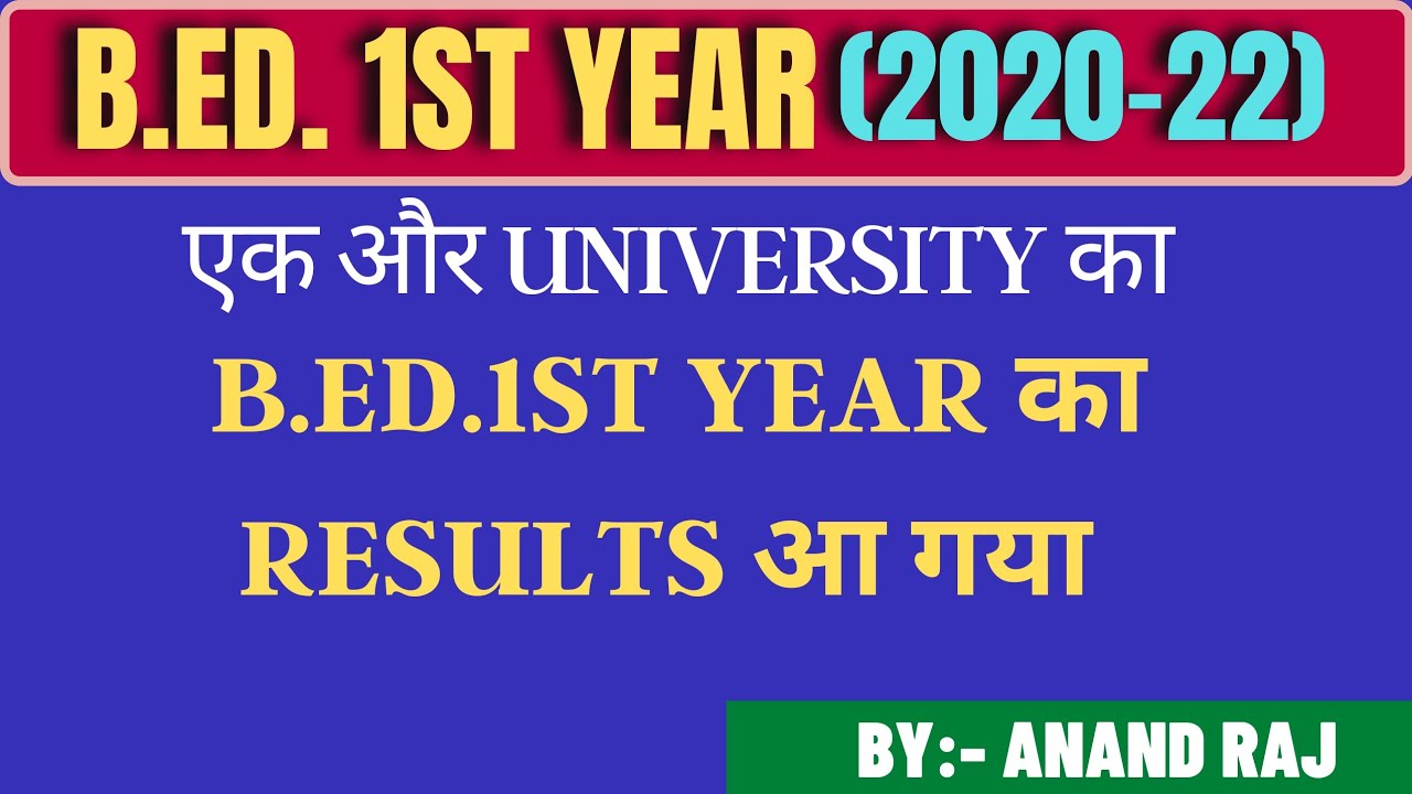 mithala University B.Ed.1st year 2021 results out।।LNMU 2020-2022।।B.Ed.1st year ka result aa gaya
