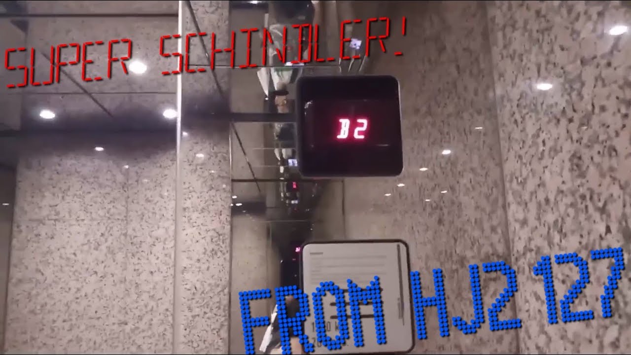 [FROM HJ2127] Super Schindler! | Schindler M-Series @ Taikoo Place – Devon House, Hong Kong