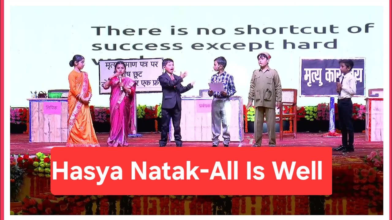 Hasya Natak- All Is Well | Hindi Play for Annual Function