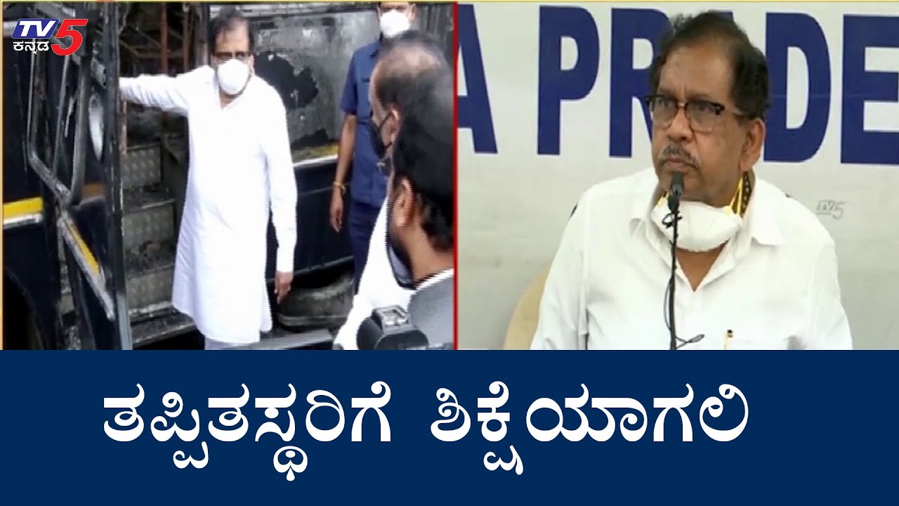 Congress Leaders Press Meet | KPCC | TV5 Kannada