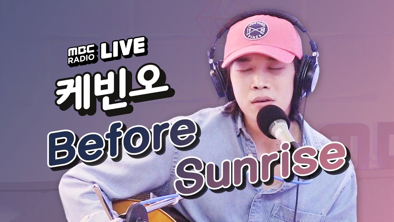 [LIVE] 케빈오 (Kevin Oh) - Before Sunrise / 박경의 꿈꾸는 라디오