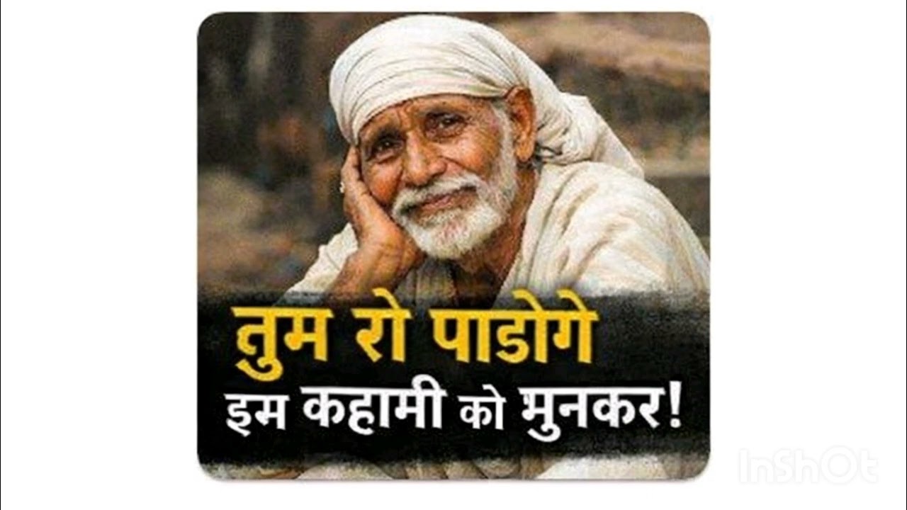 “जब प्रश्न थक जाएँ और शब्द रुक जाएँ,तब विश्वास ही प्रार्थना बन जाता है।” 🙏