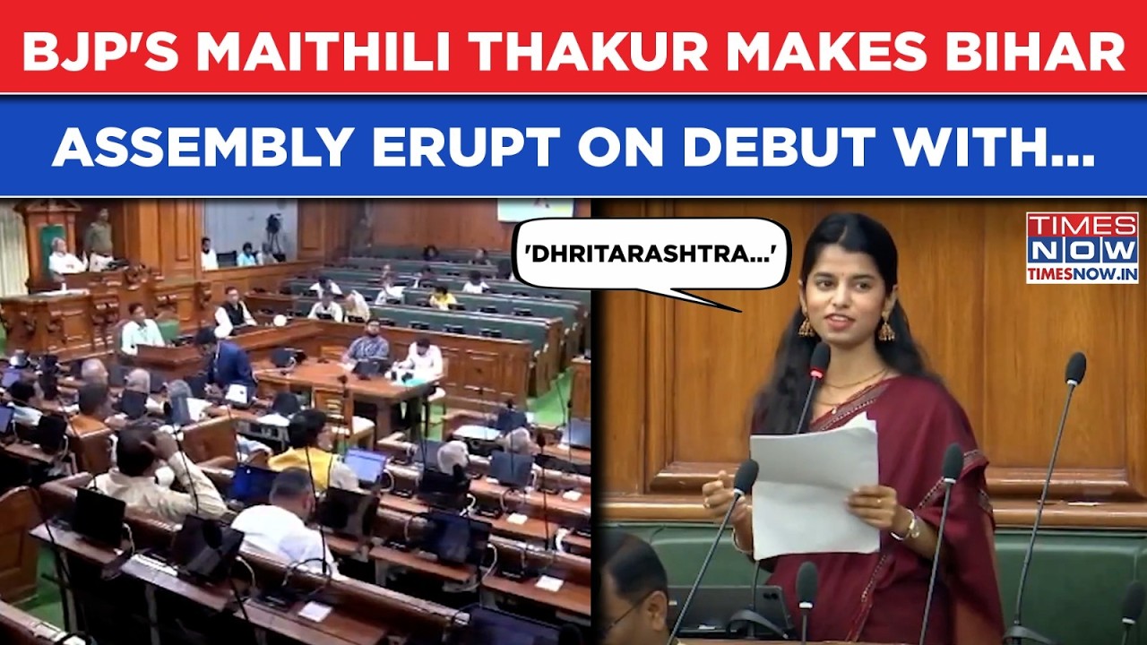 BJP's Maithili Thakur Makes Bihar Assembly Erupt In Maiden Speech: Watch 'Dhritarashtra' Jibe At...
