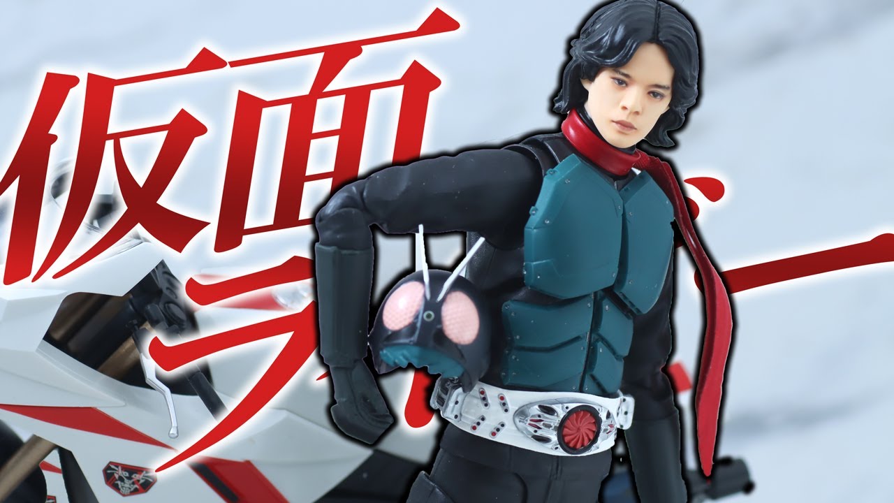 【良すぎ】S.H.フィギュアーツ 本郷猛（シン・仮面ライダー）をレビュー！S.H.Figuarts Hongo Takeshi Shin Kamen Rider Ver. Review !