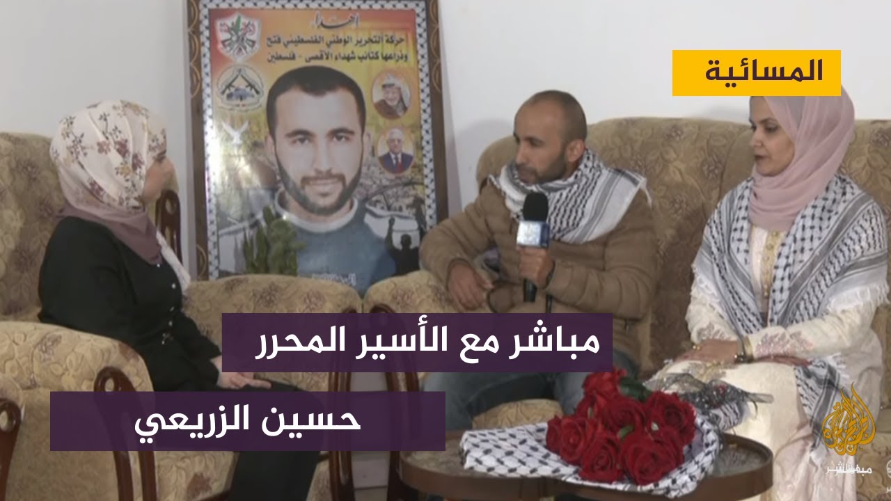 أسير فلسطيني يلتقي خطيبته للمرة الأولى بعد اعتقال دام 19عامًا