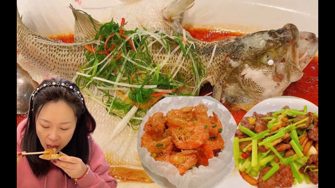 清蒸鲈鱼、椒盐虾、爆炒黄牛肉、粉丝蒸扇贝，这一桌146超划算了