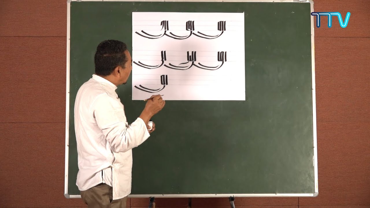 ༄༅། །དབུ་མེད་ཡིག་གཟུགས་འབྲི་རྩལ། བརྗོད་གཞི། འདོགས་ཅན་དང་མགོ་ཅན་ཁག་་ཅིག་ལ་ཞབས་ཀྱུ་བཏགས་པ་འབྲི་སྟངས།
