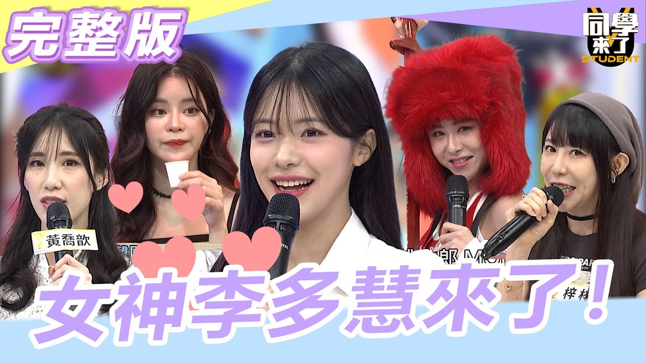 女神