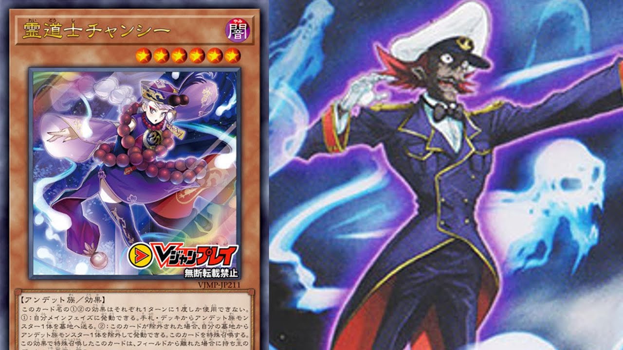 But we already have Gozuki and Uni-zombie…