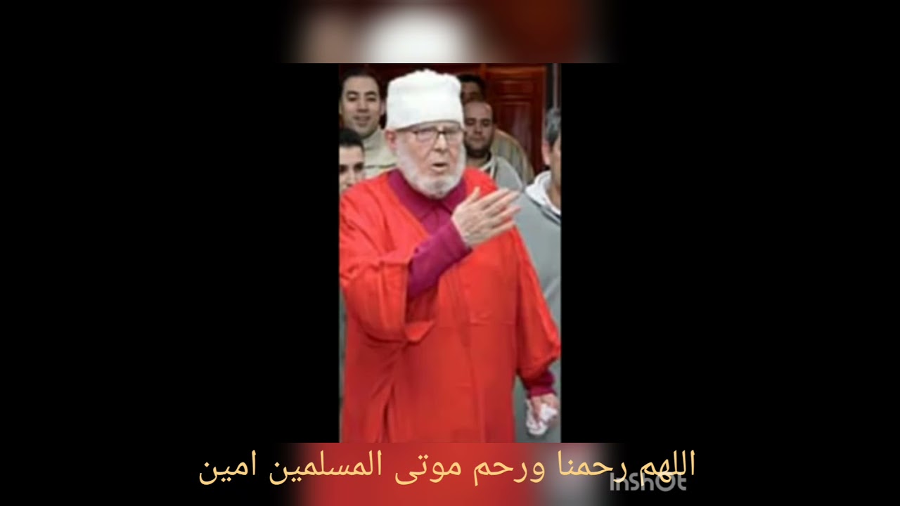 قصيدة يا رسول الله يا حبيب الله .ya rasula lah