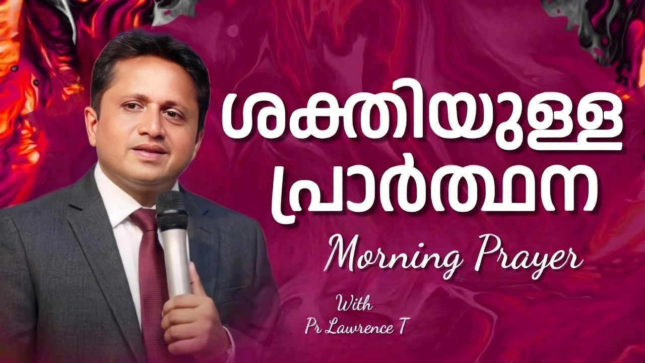 🔴 LIVE | Deliverance From Inner Bondages | ആന്തരിക ബന്ധനങ്ങളിൽ നിന്നുള്ള വിടുതൽ | Morning Prayer