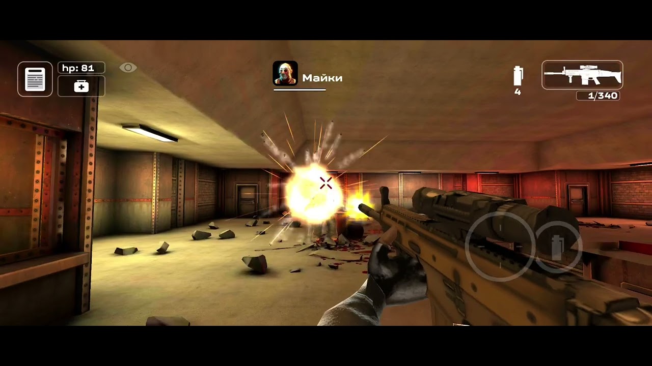 Майки (Slaughter 2)
