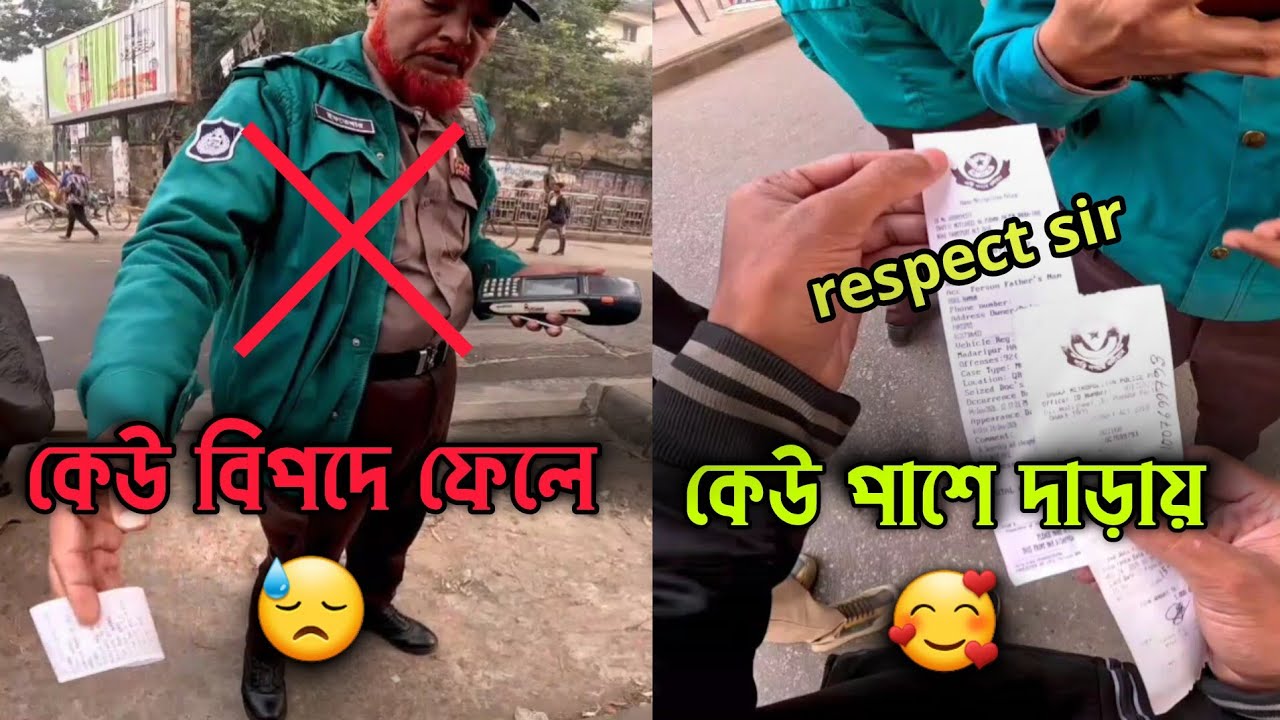 লাইফের প্রথম মামলা নিয়ে বিপদে পরলাম _ Bhaijan