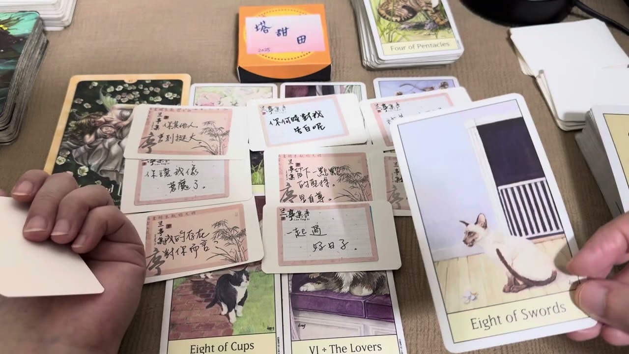 大眾占卜