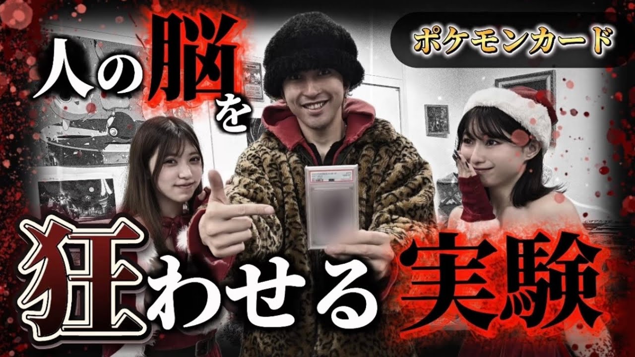 【オリパ開封】聖なる夜のドッキリ＆豪華クリスマスプレゼント！！