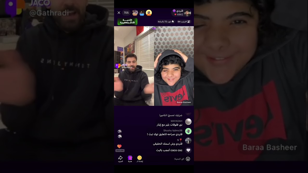بث قثردي يوم الأحد 2026/2/15