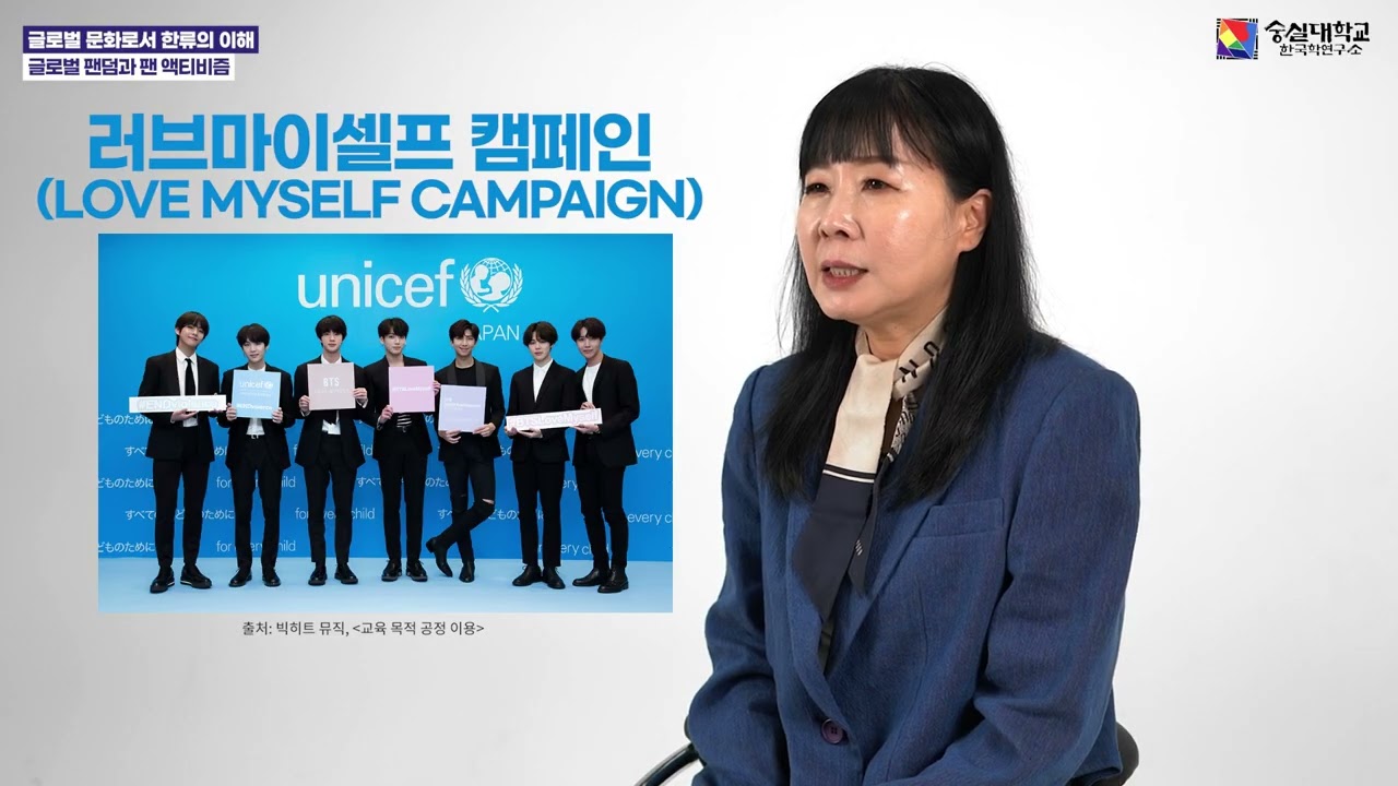 5-4-3. 팬덤의 기부 및 자선활동(Philanthropic and charitable activities by fandoms)