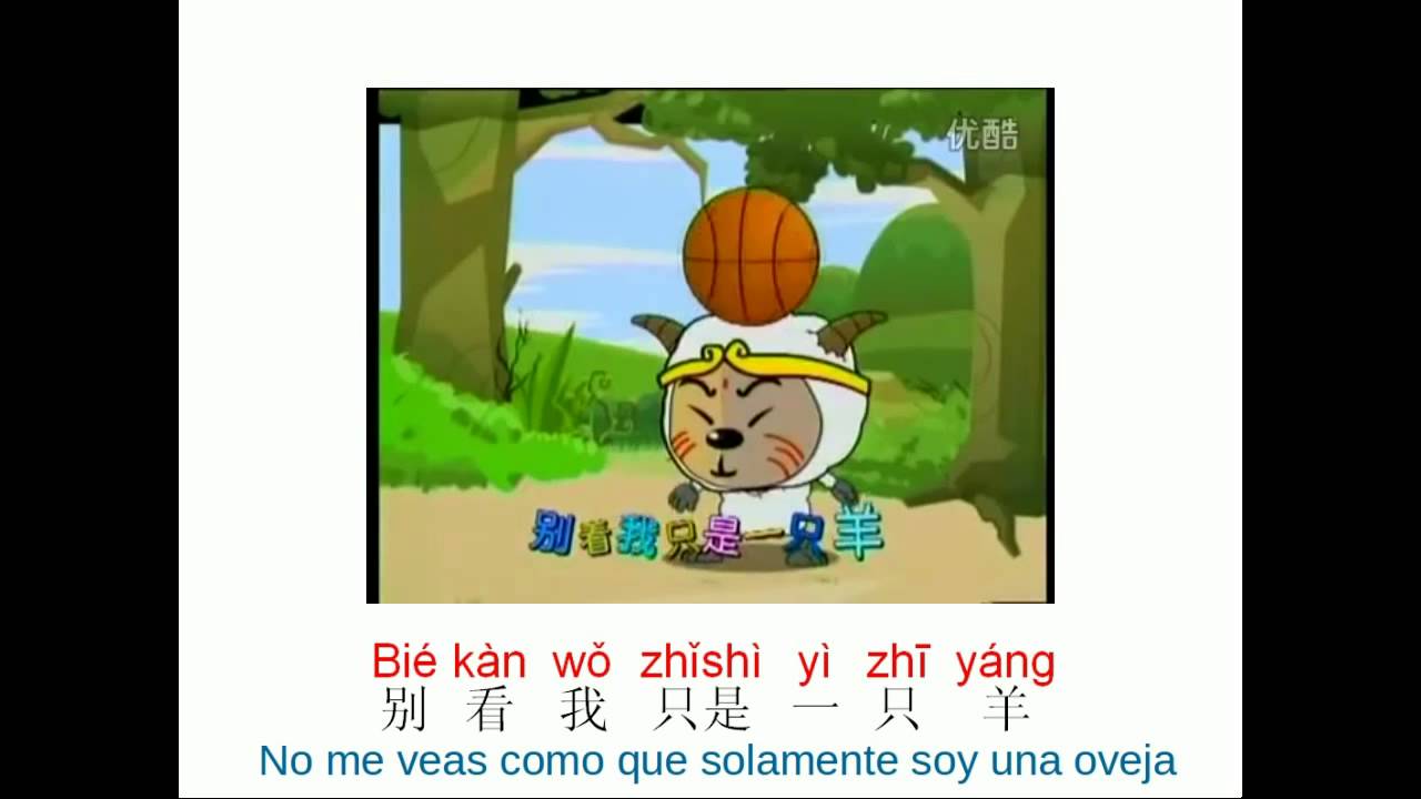 喜洋洋－歌曲 Canción Intro de Xi Yang Yang (Chino + Pinyin + Español)