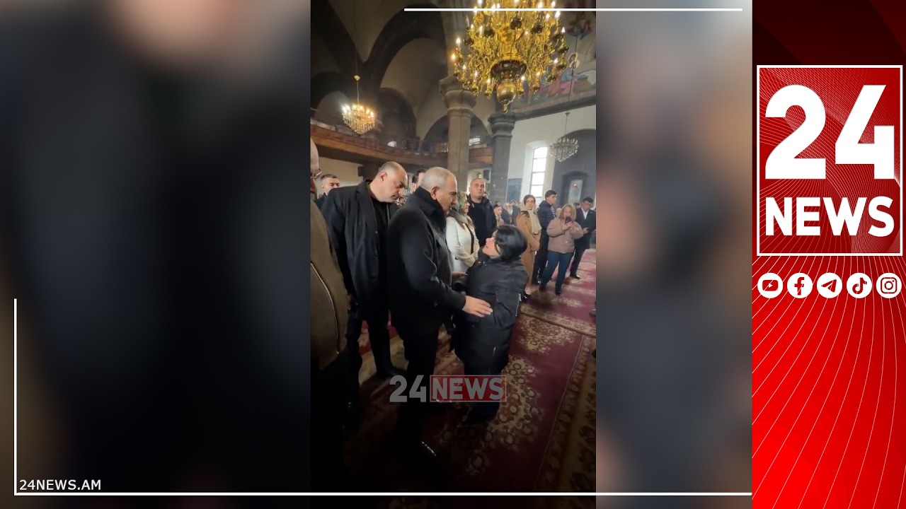 «Գումար կտա՞ք», «Չէ, հիմա չկա». Փաշինյանին Գյումրիի եկեղեցում մի կին մոտեցավ