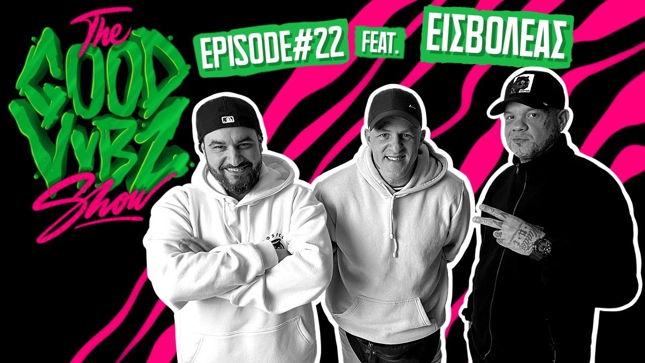 THE GOOD VYBZ SHOW #EPISODE22 Feat. &Epsilon;&Iota;&Sigma;&Beta;&Omicron;&Lambda;&Epsilon;&Alpha;&Sigma; ⚡️