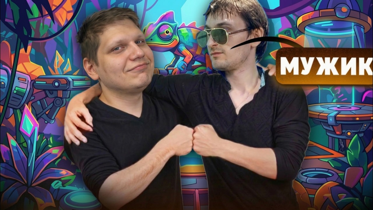 ЗА КАДРОМ КВАНТУМ В ШОКЕ! СПУСТЯ 2 ГОДА (feat Quantum) | meccha chameleon