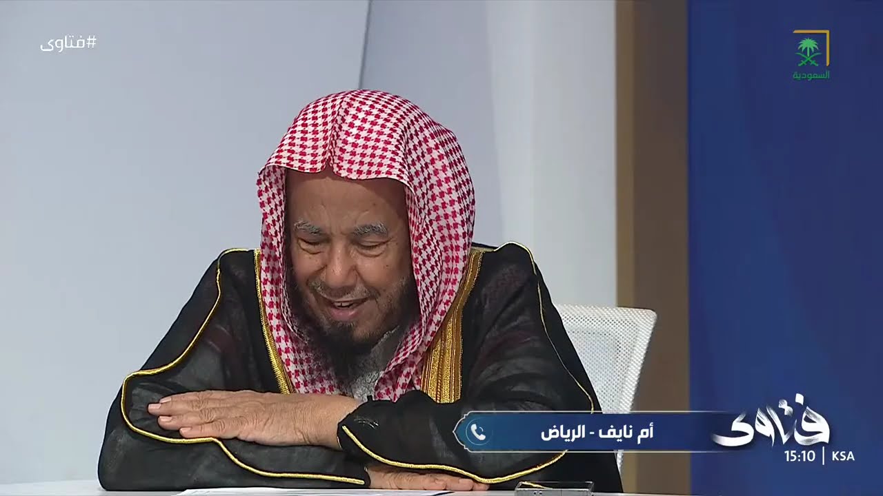 برنامج فتاوى | يوم الأحد | 1447/02/09هـ | الشيخ عبدالله المطلق
