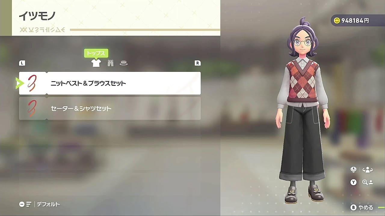 【ポケモンZA】相棒とミアレを駆け回る！！＃12