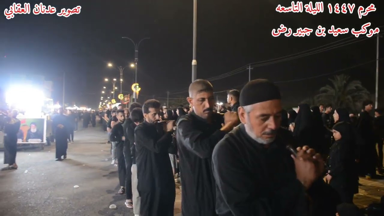 يا ناكتي | الرادود رياض الحياوي | موكب سعيد بن جبير رض