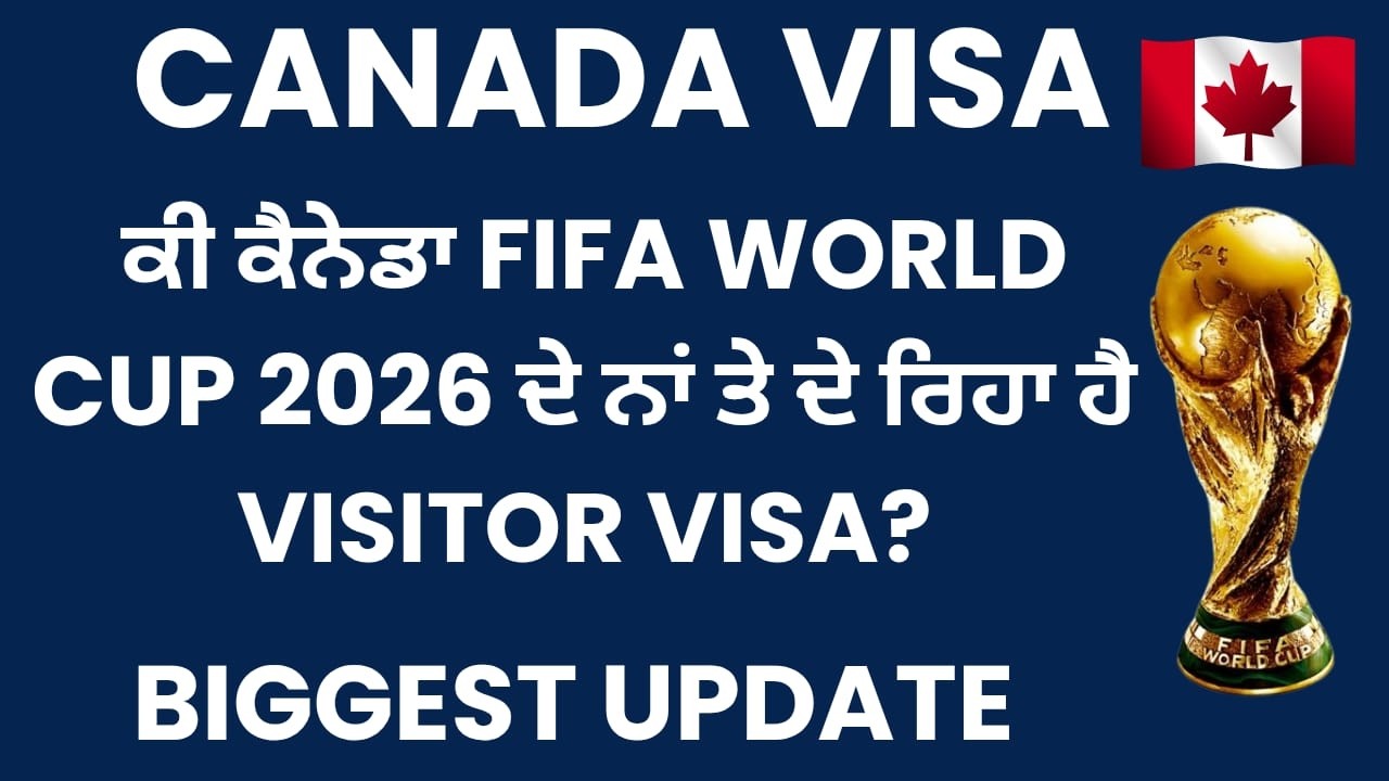 Canada Tourist Visa Processing Time l Canada Visitor Visa Updates 2026 । Tourist Visa updates 2026