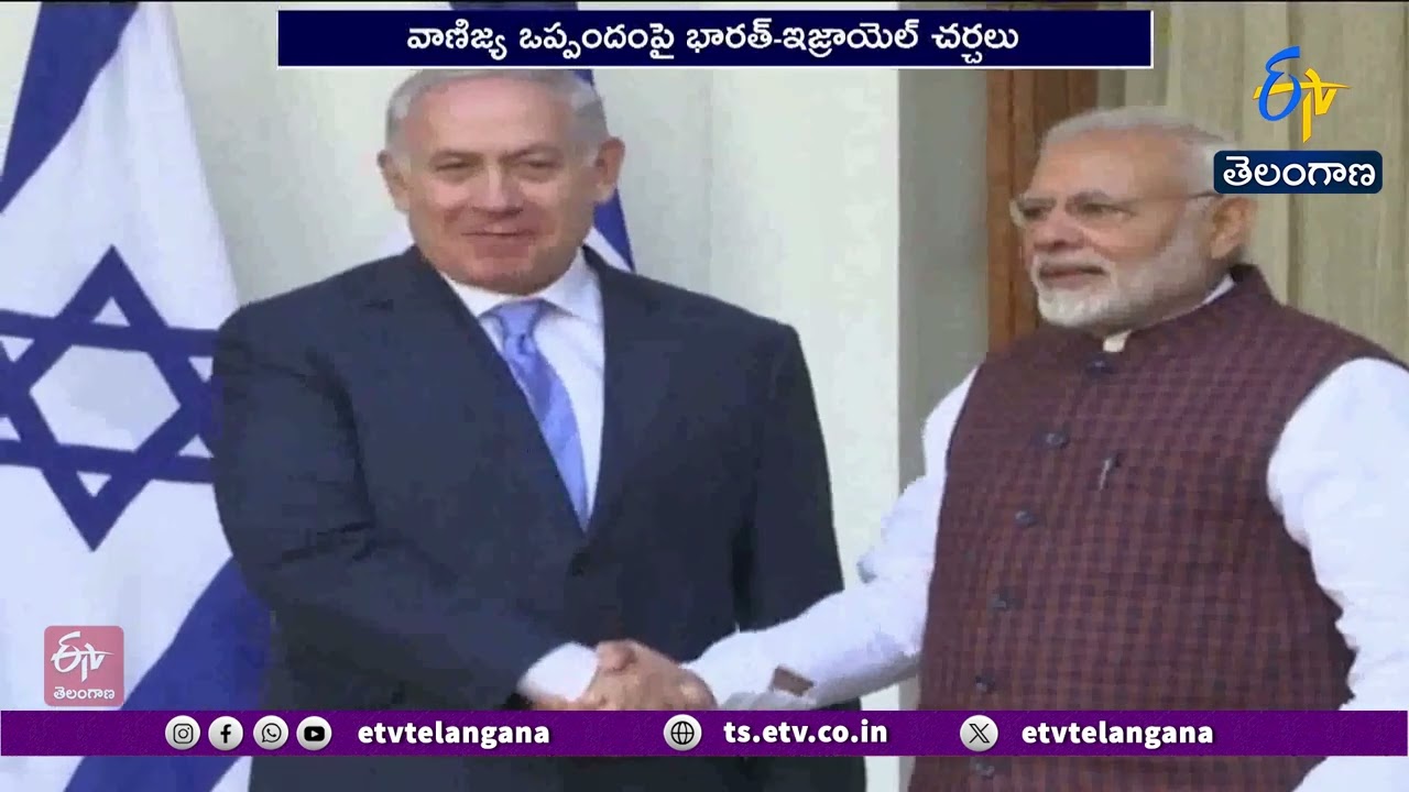 India–Israel Free Trade Agreement Talks Begin Ahead of PM Modi Visit