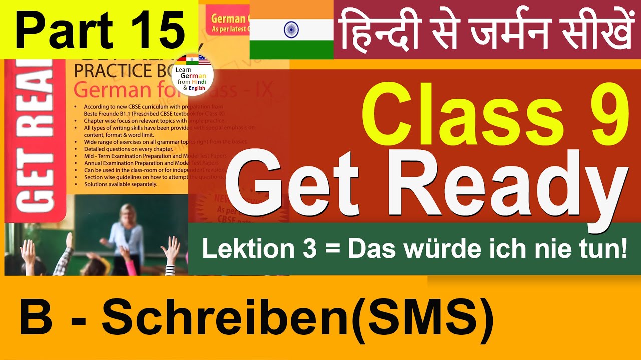 Get Ready-Class 9 L3 Das würde ich nie tun! #germanlanguage #getready #getreadygermanbook #german