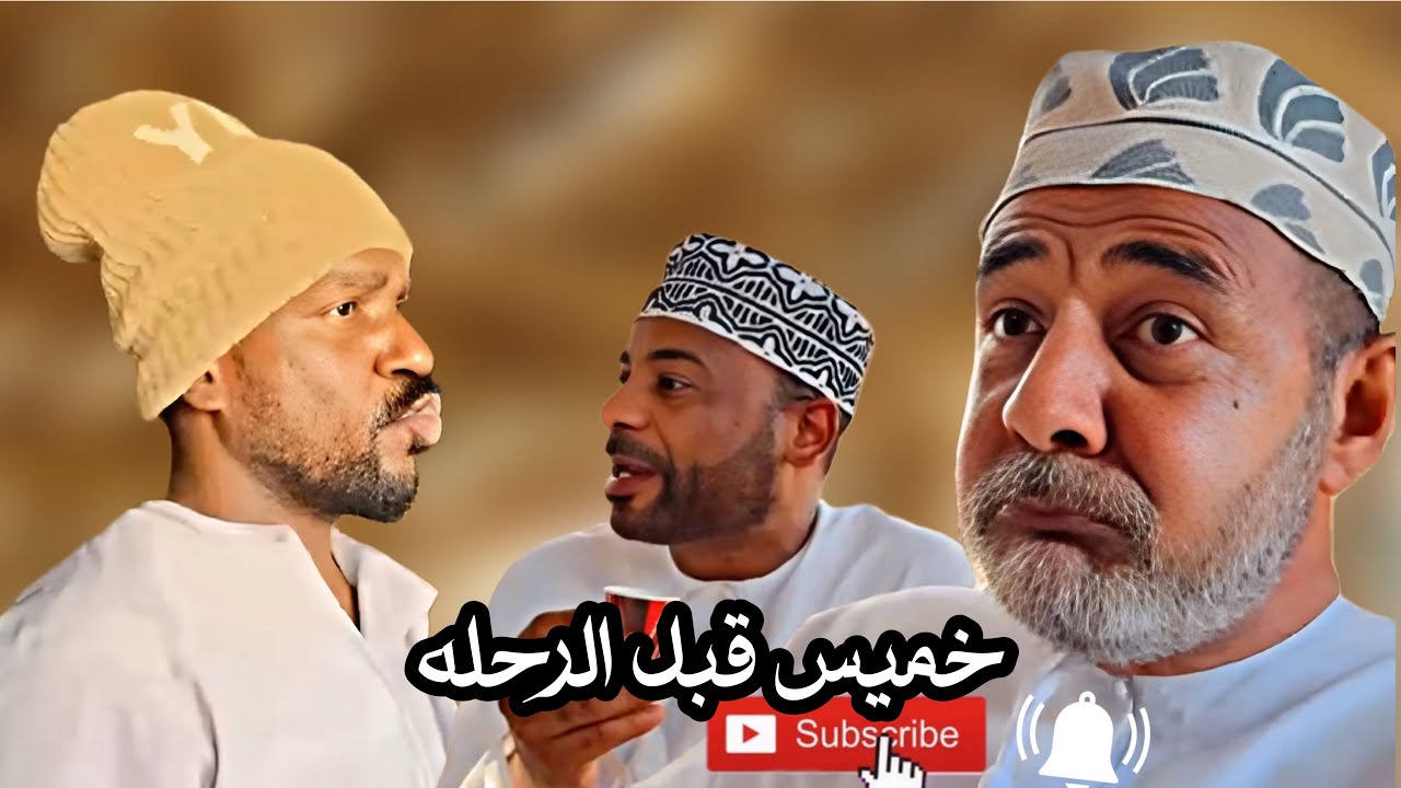 اسميها تمشيه ستوت 🤣