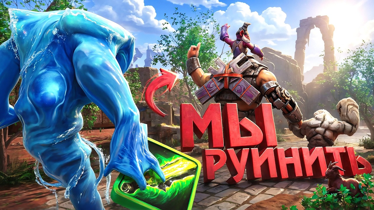 ПРИВЯЗОЧНИКИ УСТРОИЛИ МНЕ ШОУ ТРУМАНА | DOTA 2