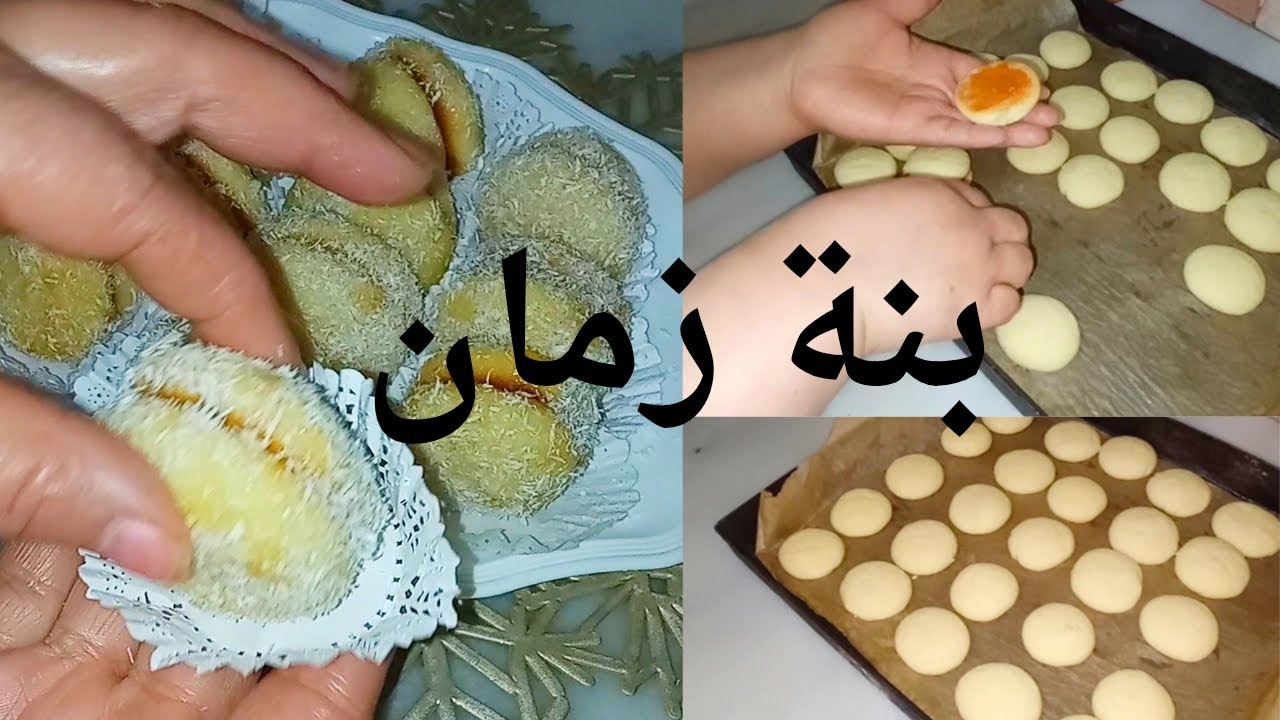 حلوة الزمن الجميل 👌 غير بحبة بيض 👌 ونصف كاس زيت 😋 هشيشة وبنينة بنة ماتصدقش😋