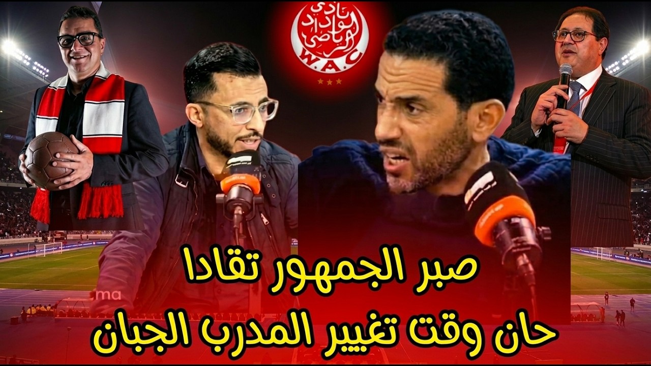 حوار ناري 🔥قطبي ينفجر في وجه الإدارة و أمين بنهاشم + قاعدة 5 %