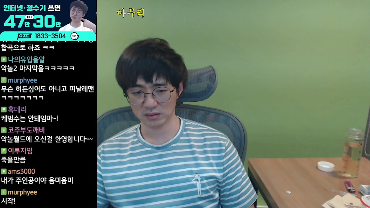24.6.25 // 왕코노래방