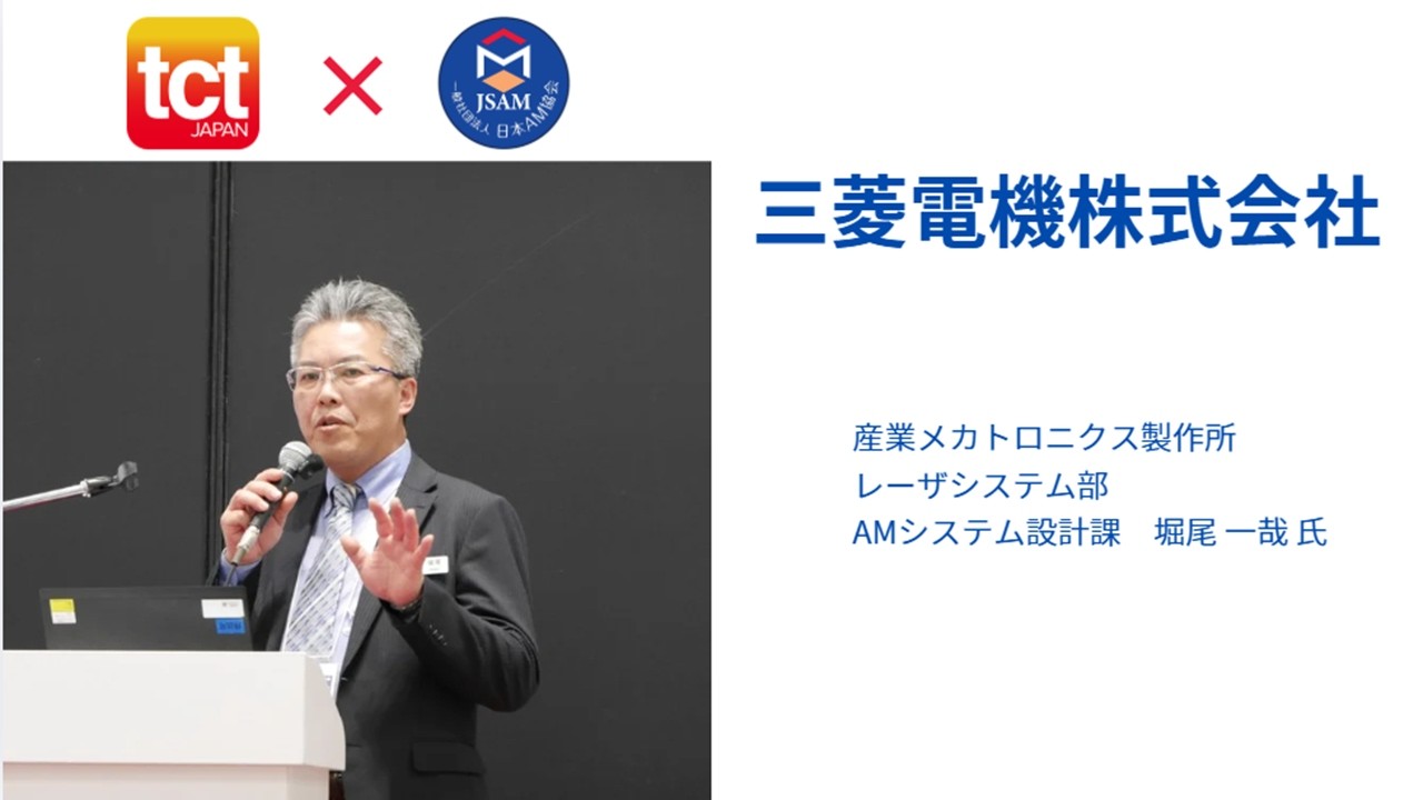 TCT Japan 2026 セミナー（三菱電機）