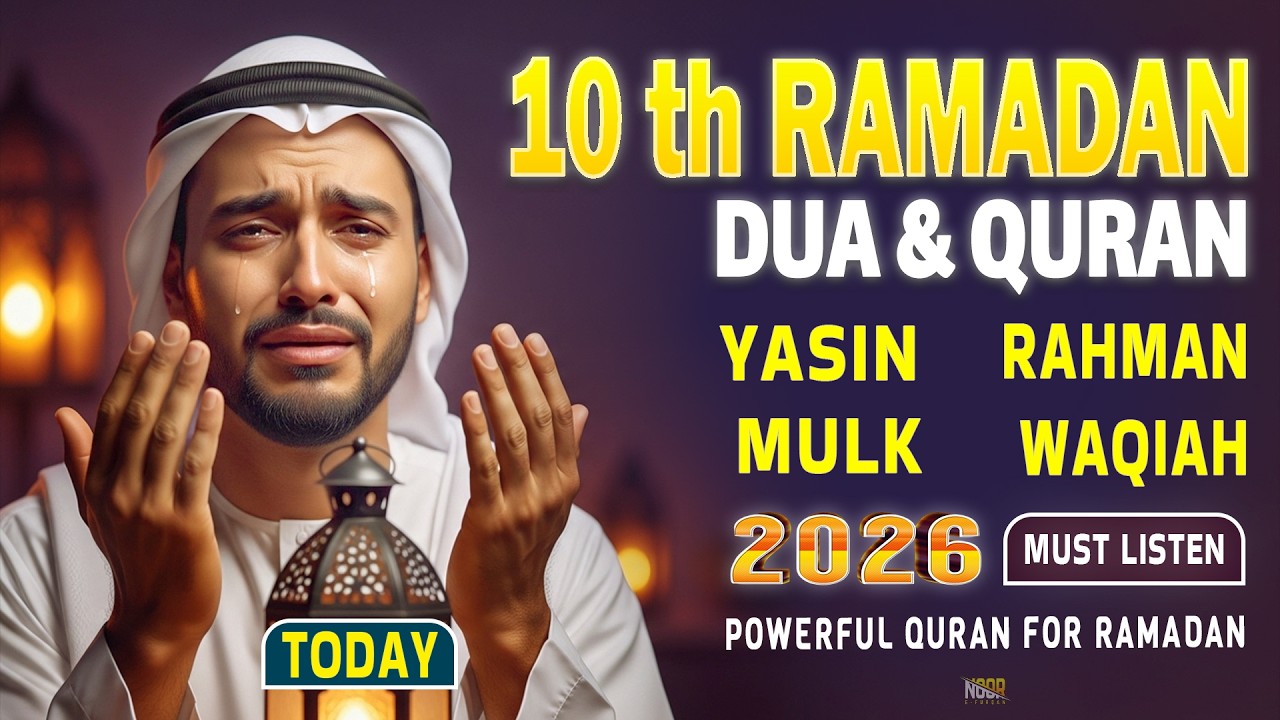 World’s Most Beautiful 10th Ramadan Best Dua 2026 ( Everyday Listen ) Dua for Peace of Mind Heart