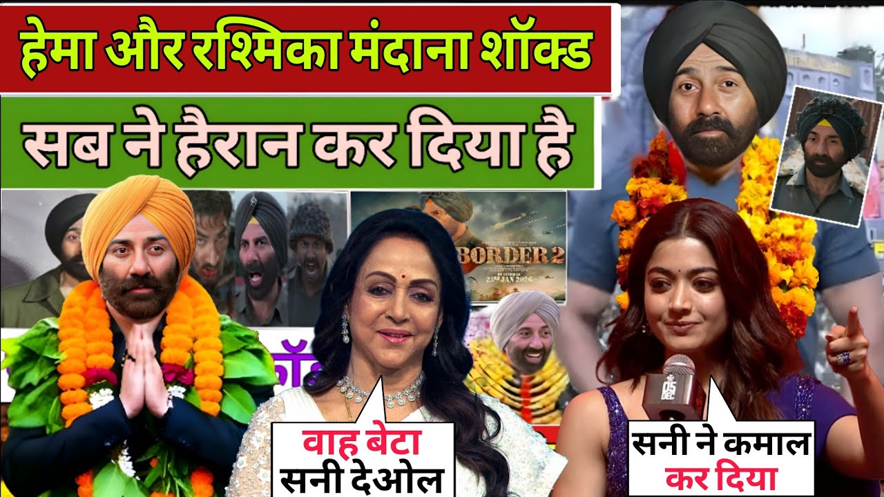 Hema Malini & Rashmika Mandanna Shocked by Sunny Deol’s Power in Border 2 | Fans Go Crazy