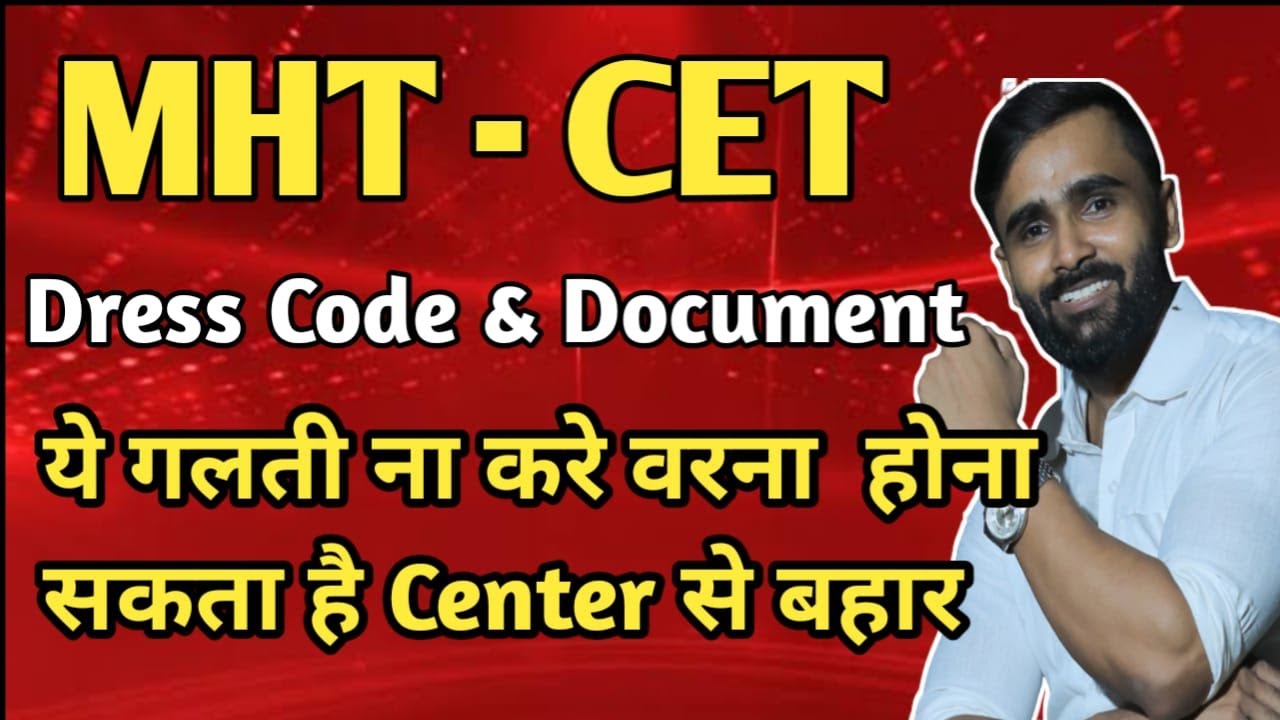 Important Announcement FOR MHT -CET 2022 |12TH SCIENCE|PRADEEP GIRI UPDATE
