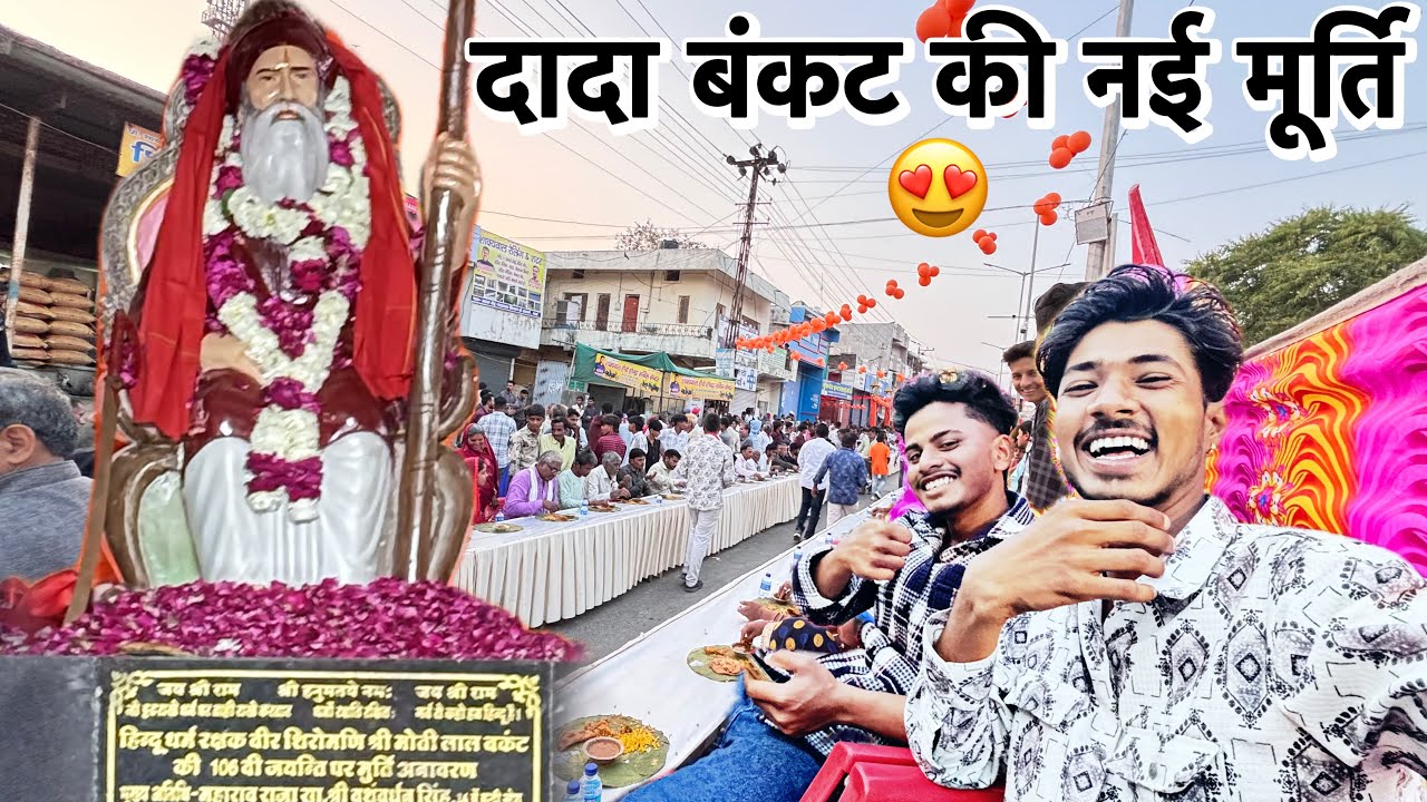 Veer shiromani dada bankat ki murti aagyi 😍 @TheRitikLashkariVlogs 