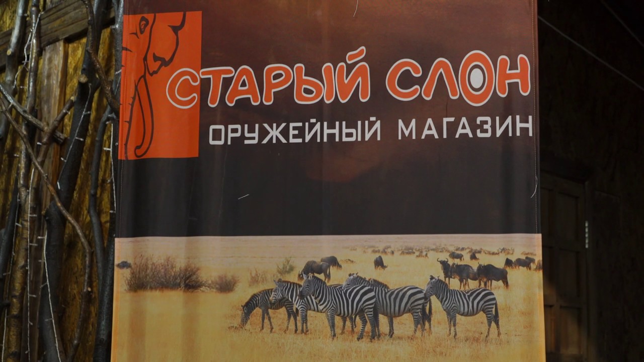 Михаил Кречмар.  Охота на медведя