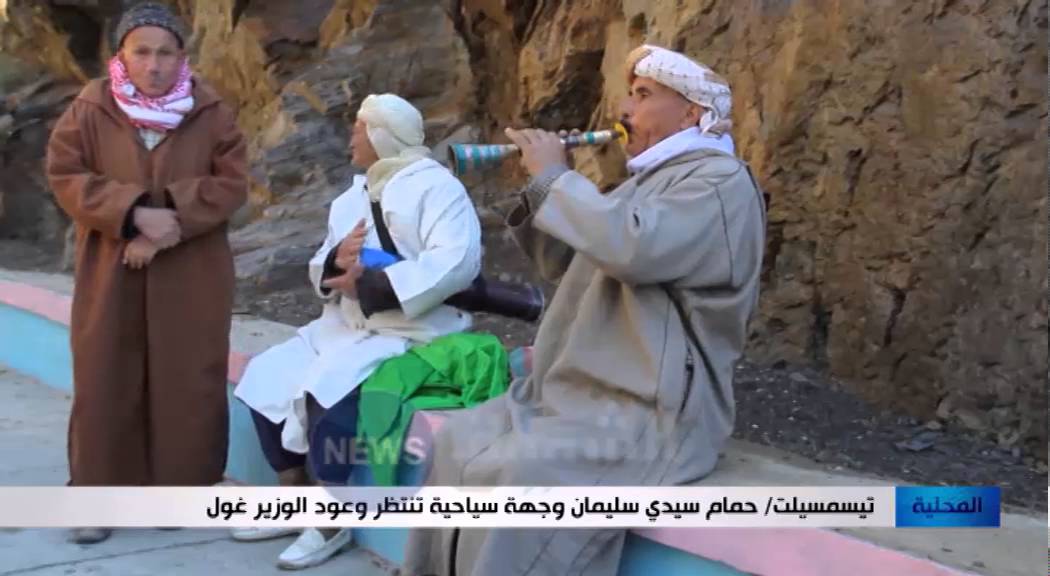 تيسمسيلت: حمام سيدي سلمان وجهة سياحية تنتظر وعود الوزير غول