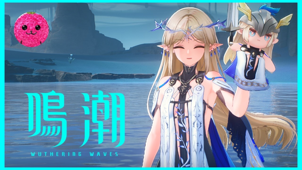 【鳴潮】今日もカルテジアとザンニーの練習。音骸か武器変えないとダメかも #277【Wuthering Waves】【無課金】