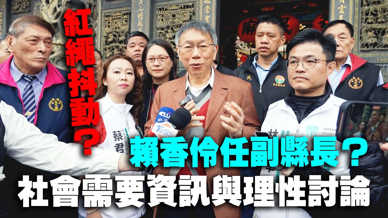 【阿北談時事】柯文哲：長假期的急診業務非常辛苦別講風涼話