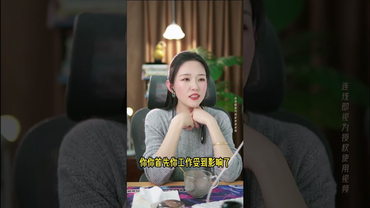 年薪 60 萬金融女的混亂私生活：當『資源交換』遇上『情感報復』，成年人的體面還剩多少？
