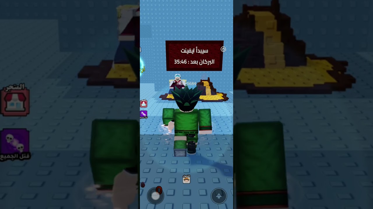 معركه الدول