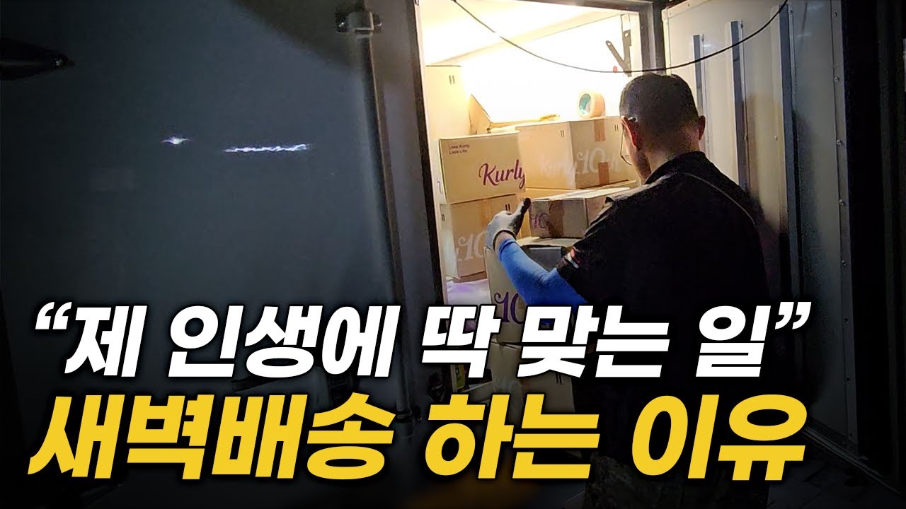 쿠팡 프레시백 회수 힘들잖아요? 