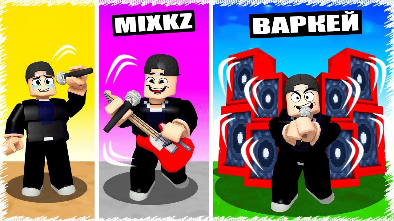 Қазақстанда ең танымал РЭПЕР болдым | Roblox | 2 - бөлім